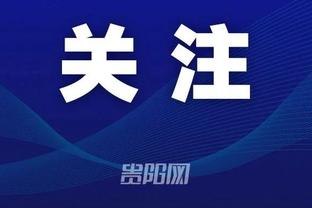 开云app体育官网入口截图4